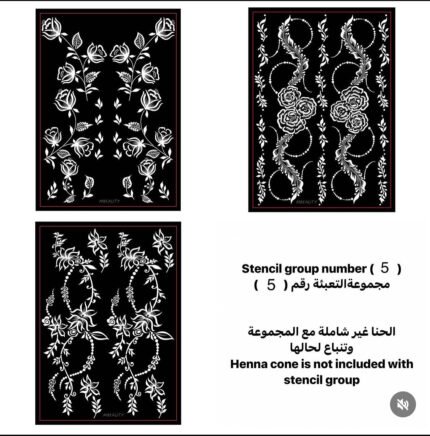 مجموعه استكرات التعبئه 5