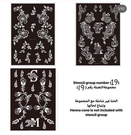 مجموعه استكرات التعبئه 19
